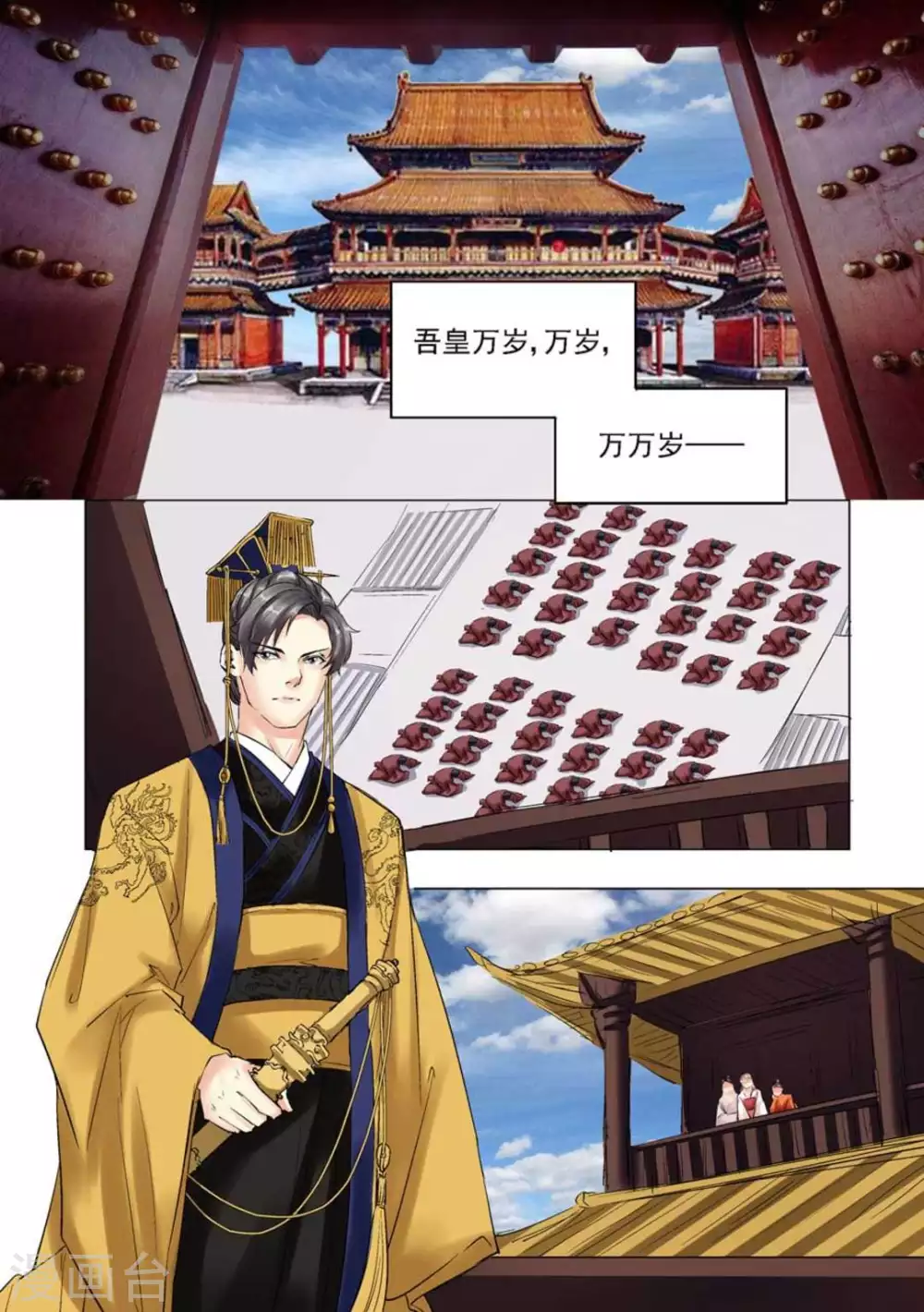 最终话1