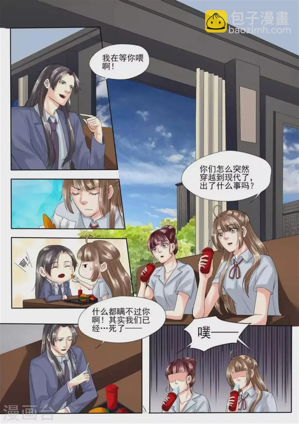 最终话19