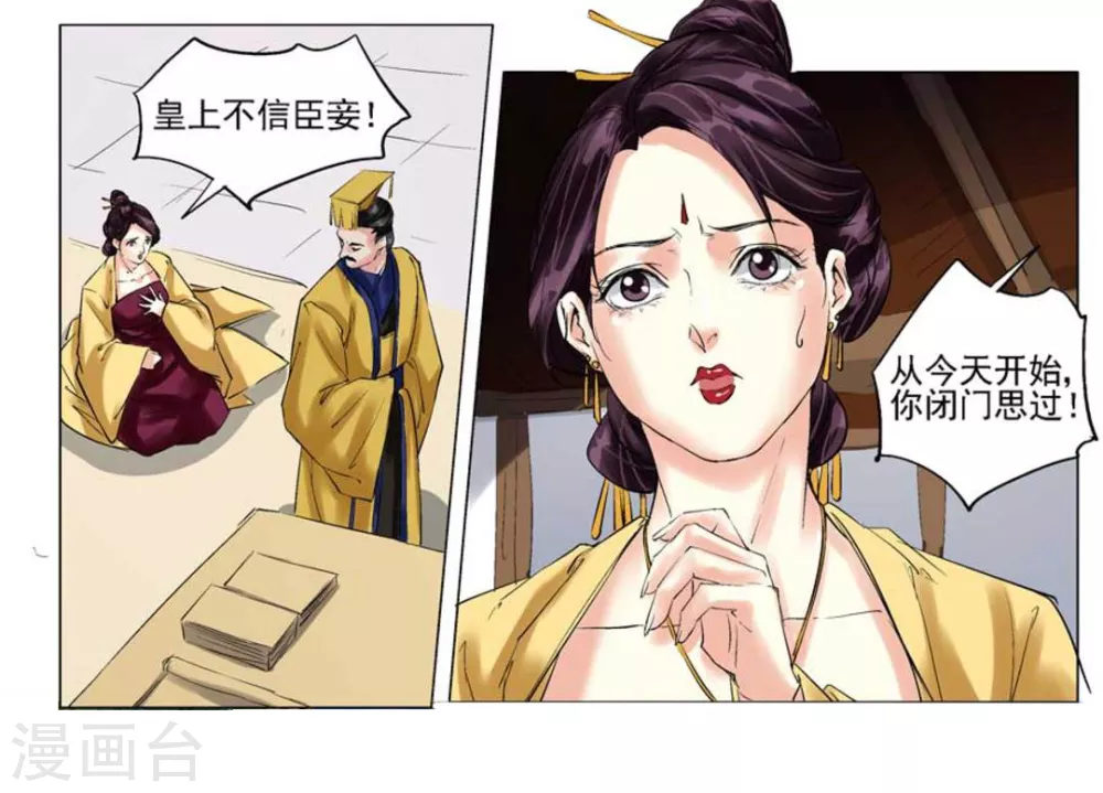 第48话6