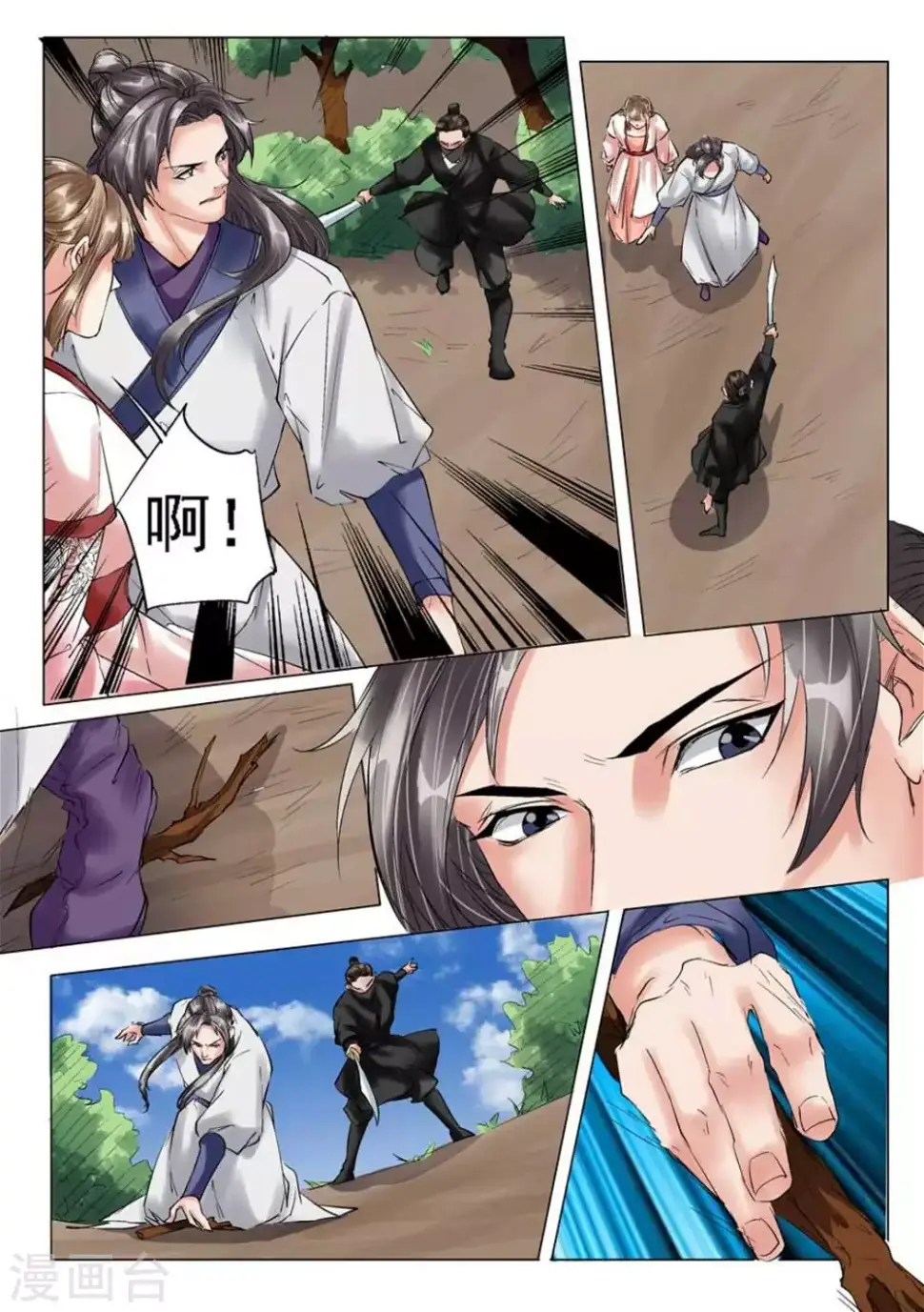 第49话1