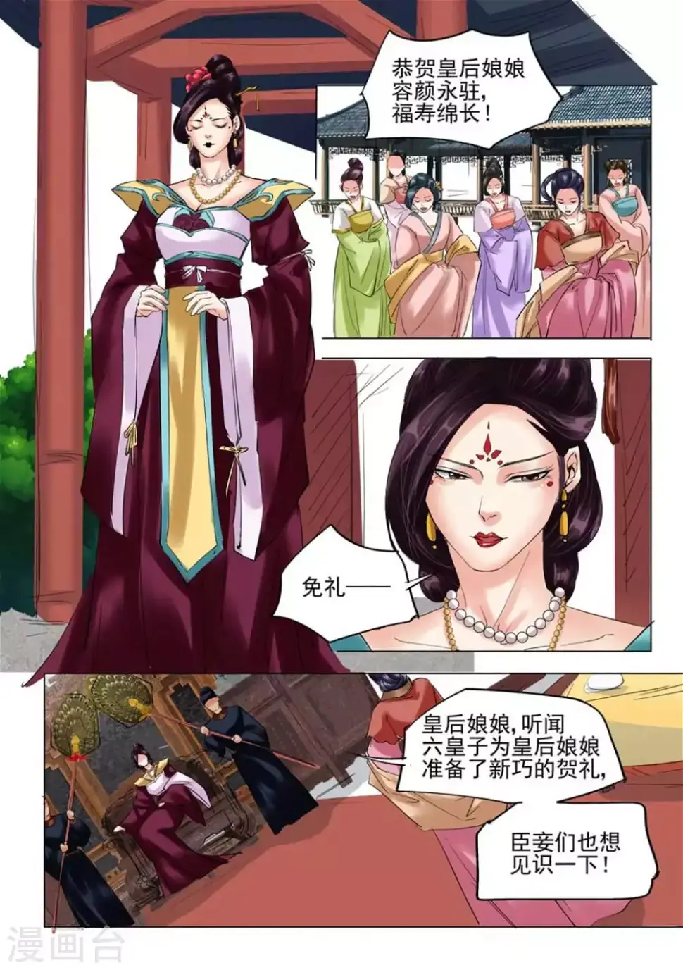第28话4