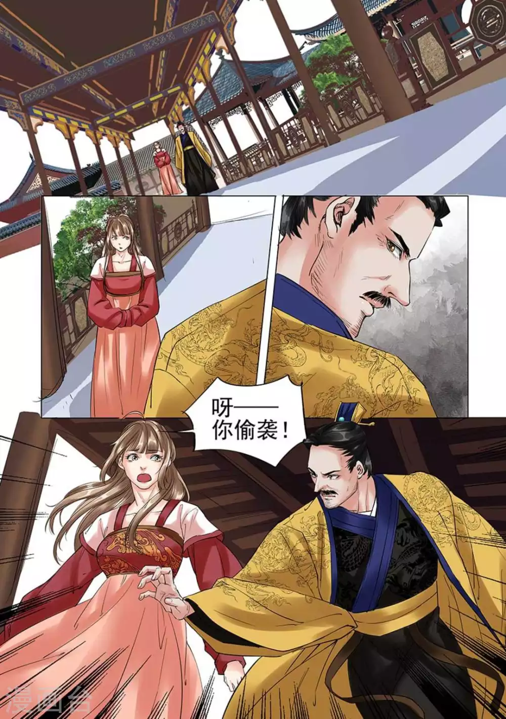 第25话3