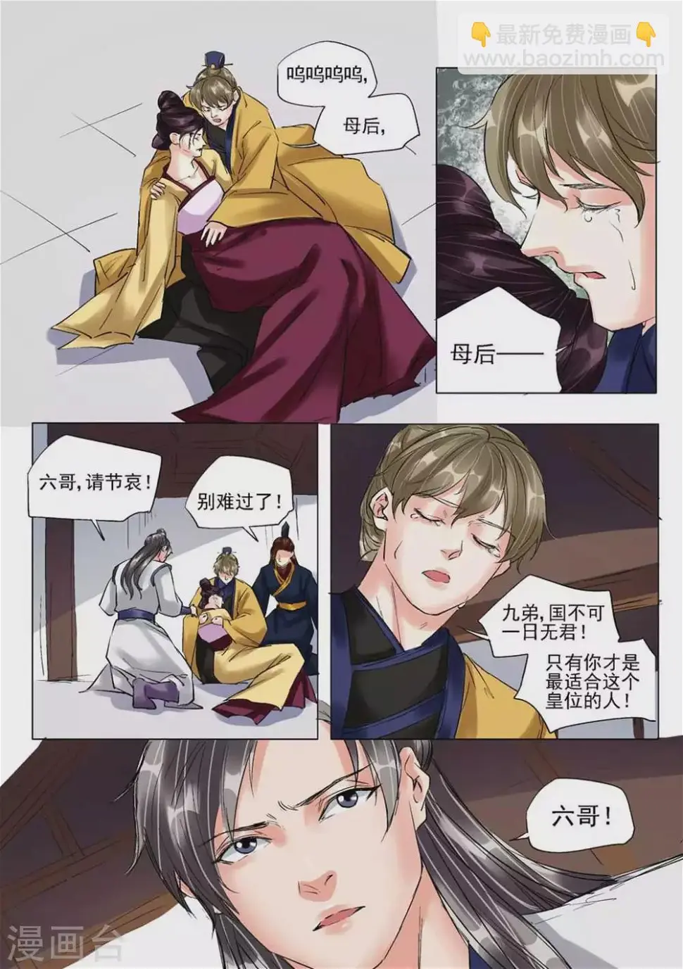 第56话18