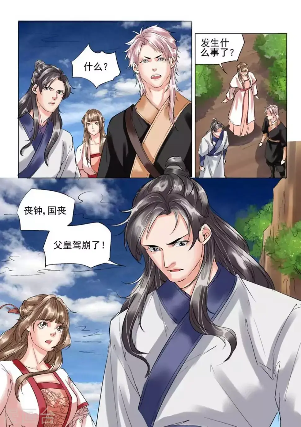 第54话1