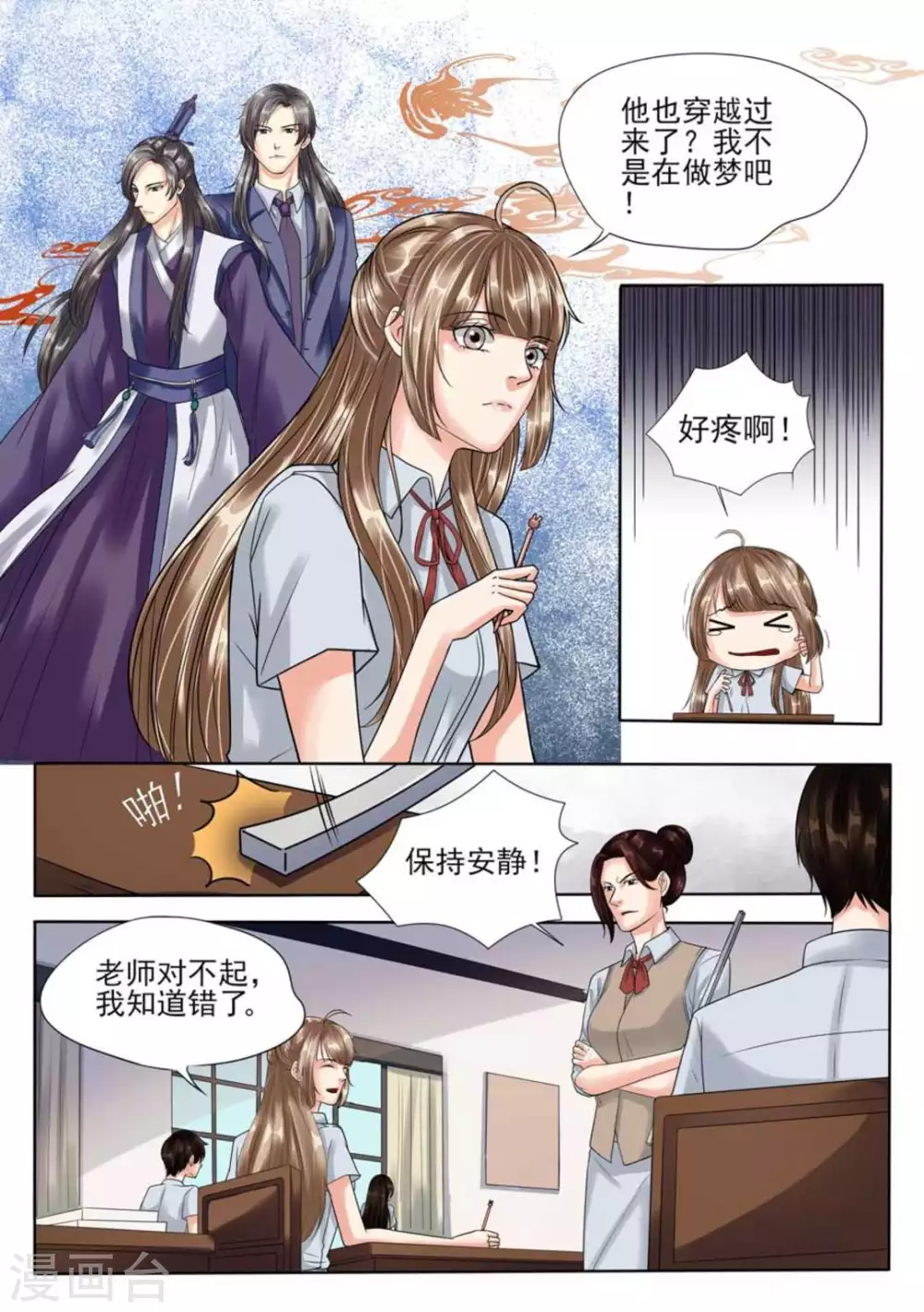 最终话15