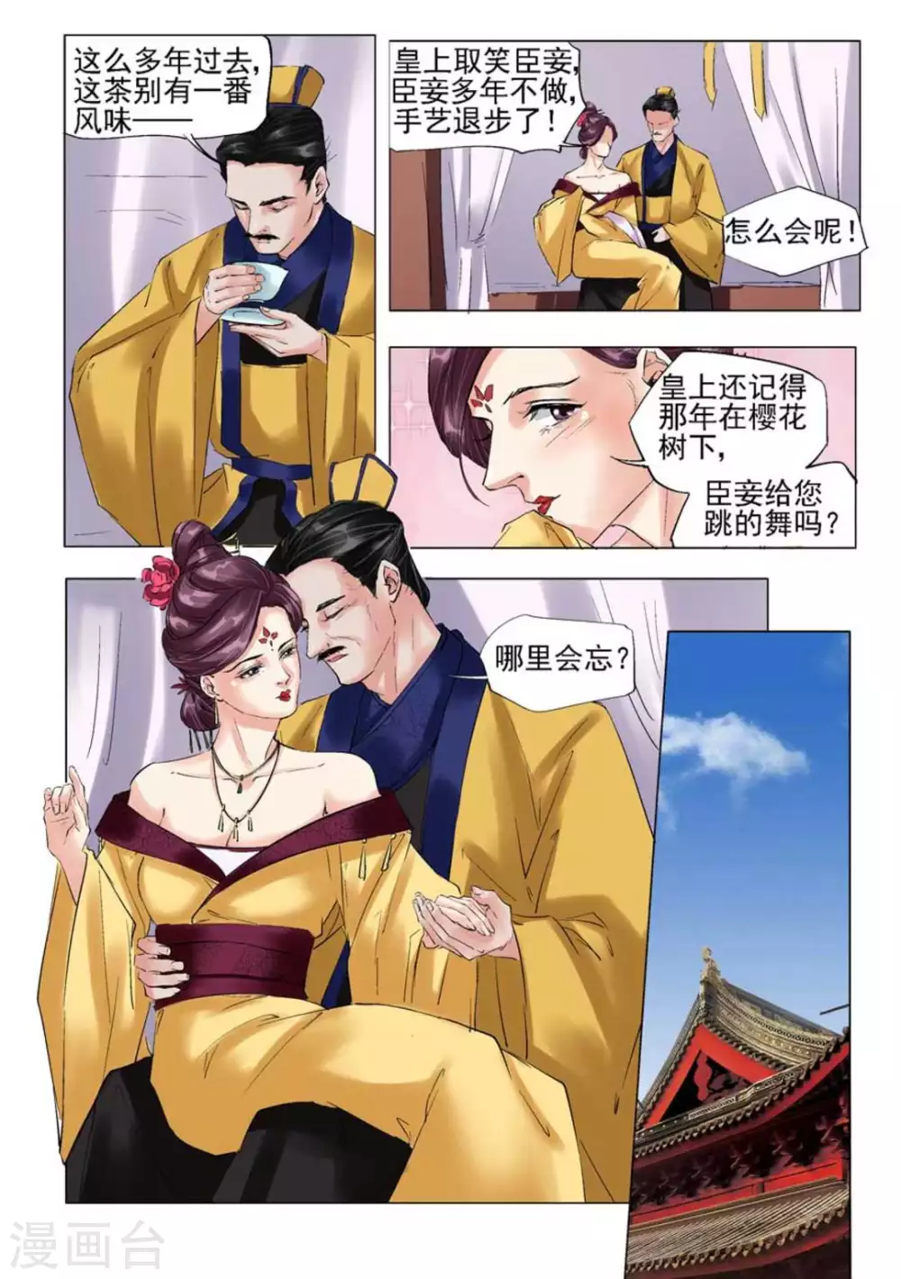 第50话7