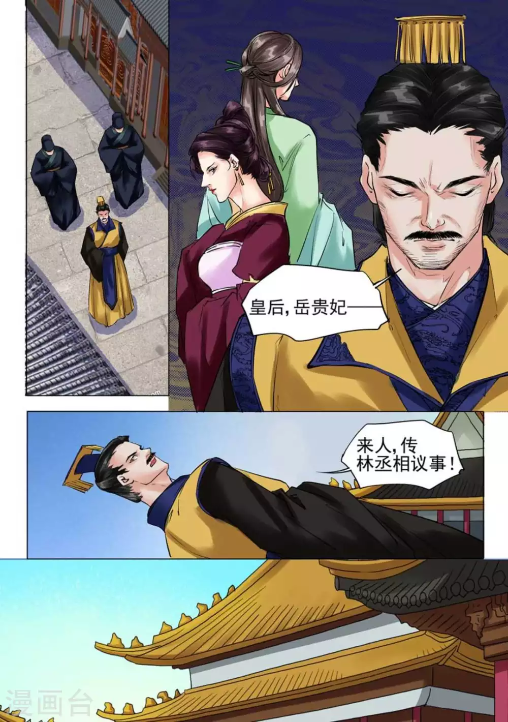 第36话13