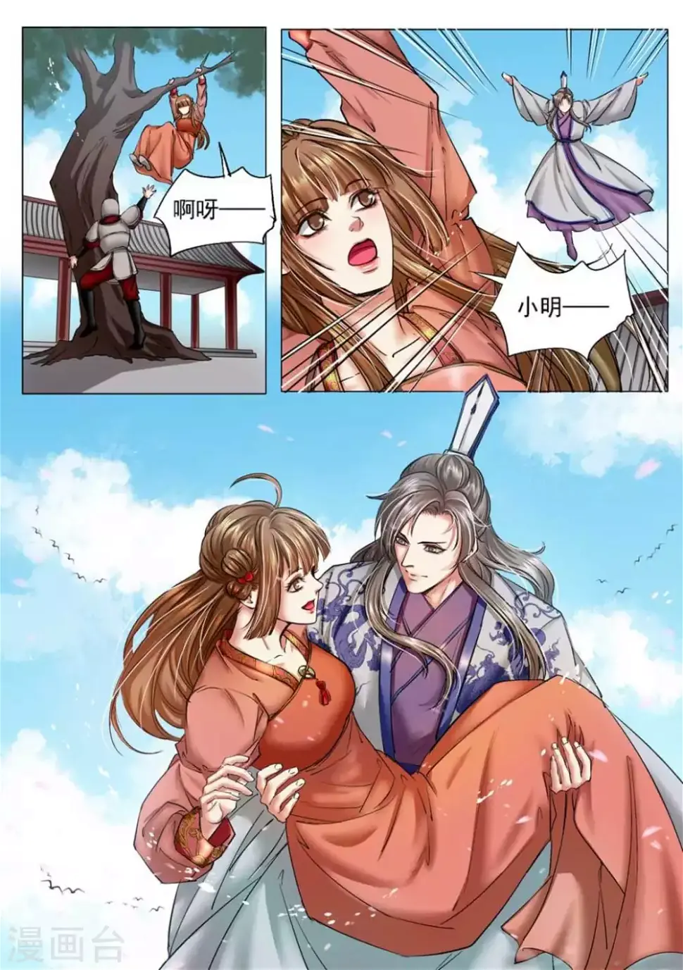 第43话2