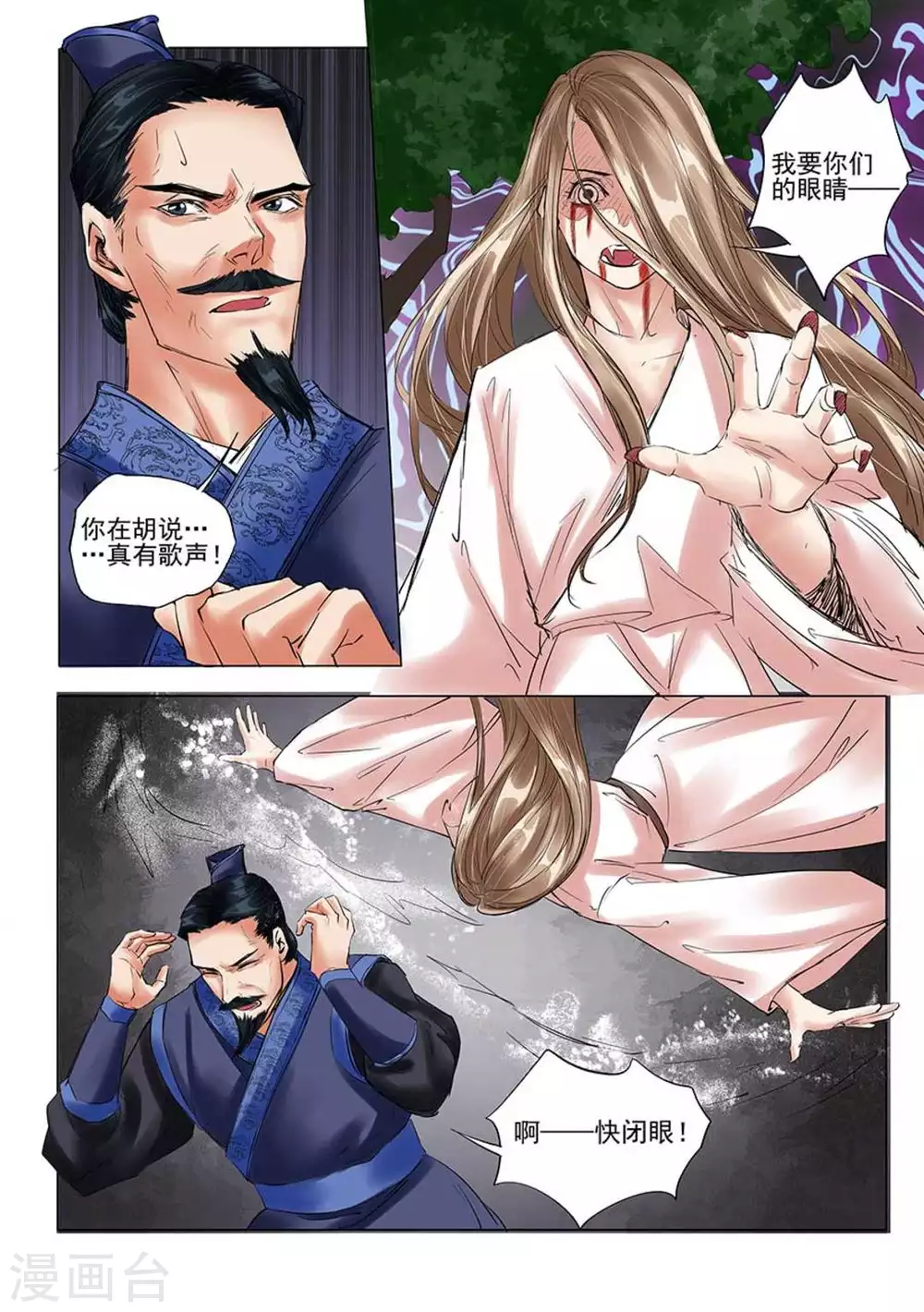 第16话9
