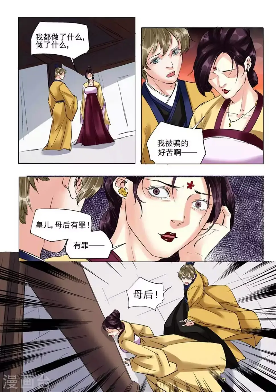 第56话17
