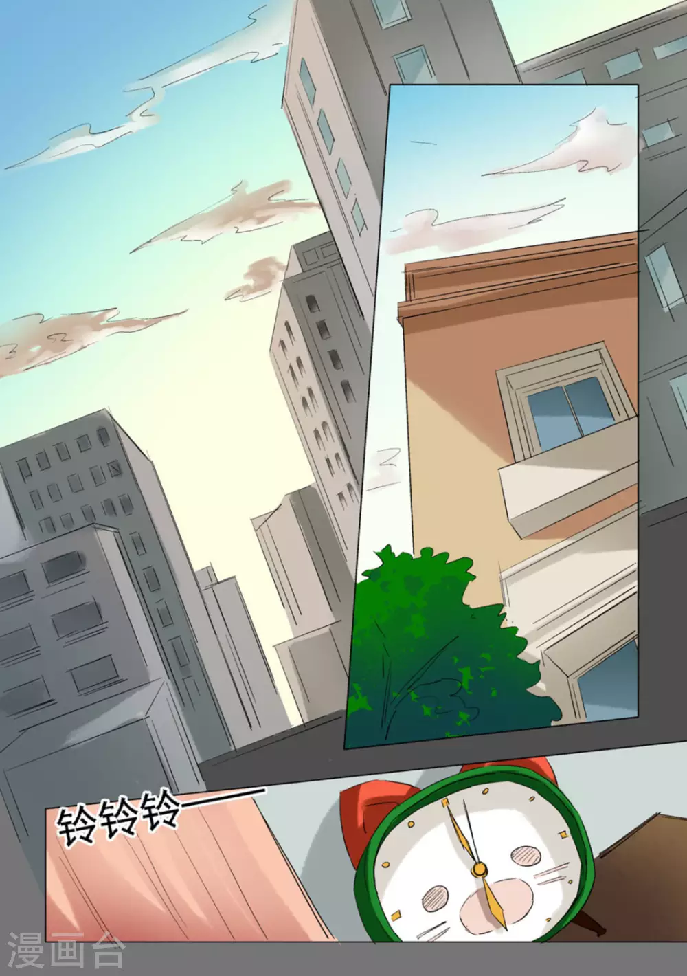 最终话9