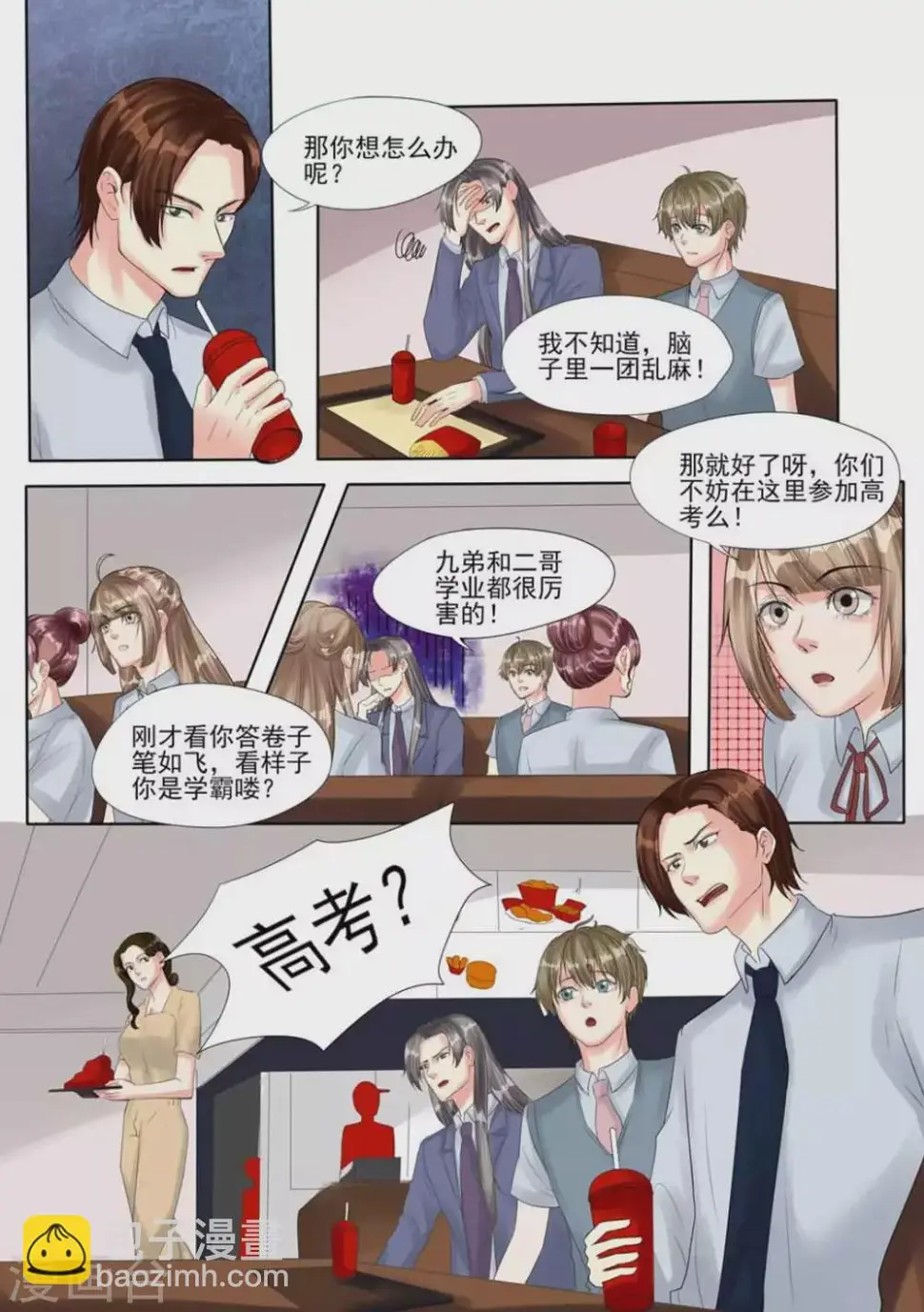 最终话25