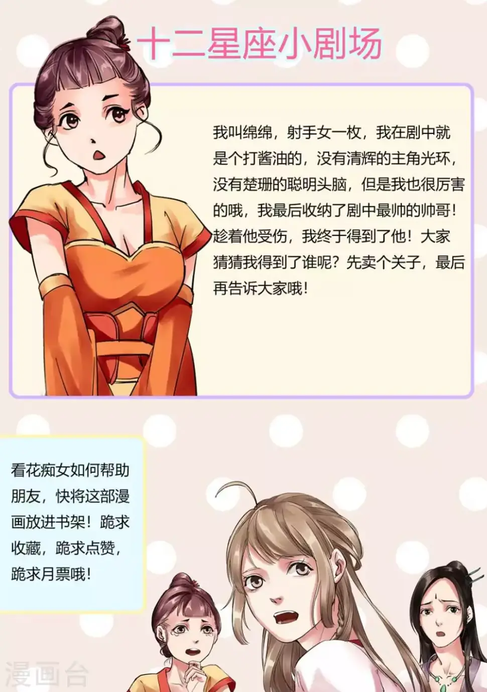 第31话11
