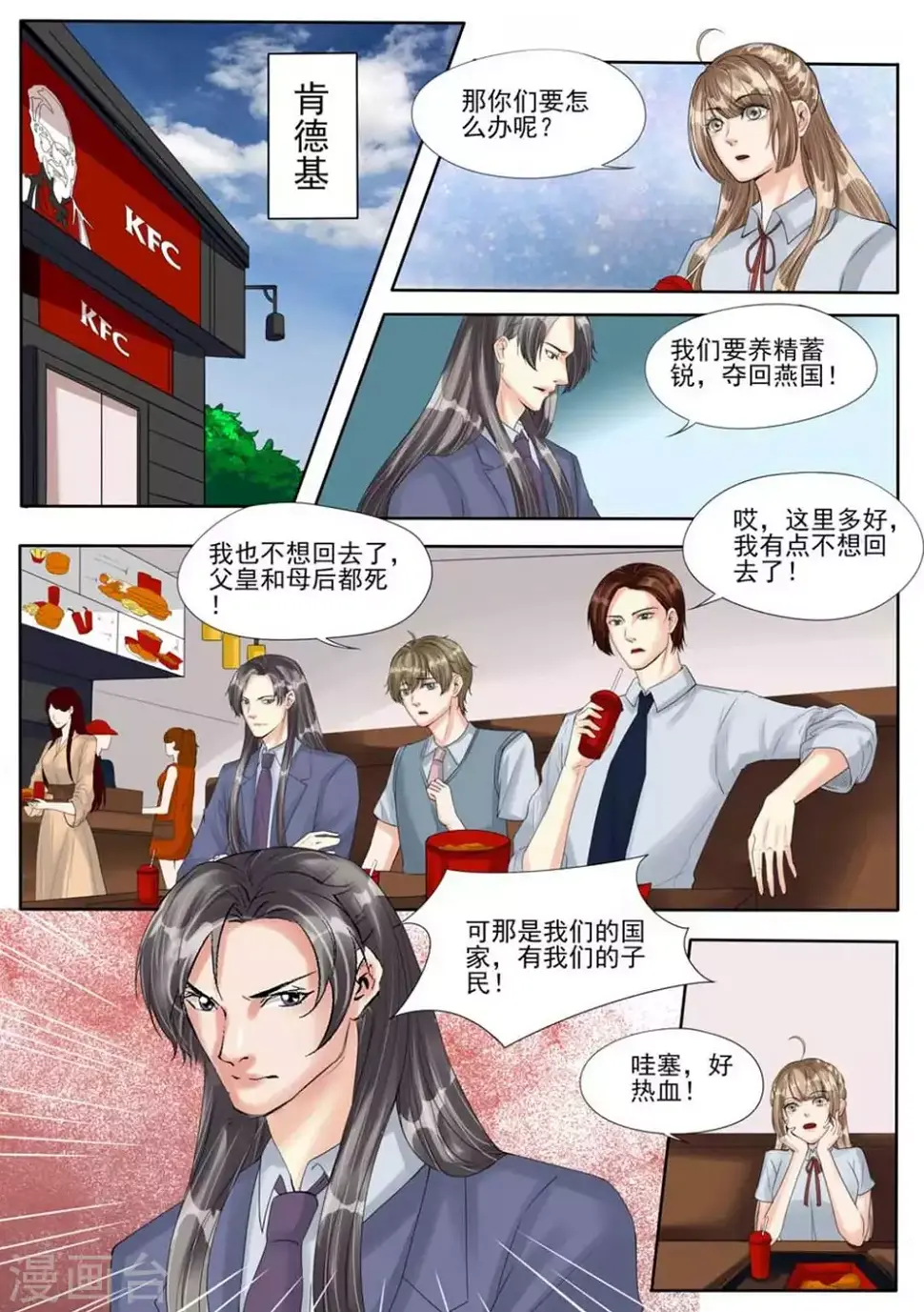 最终话24