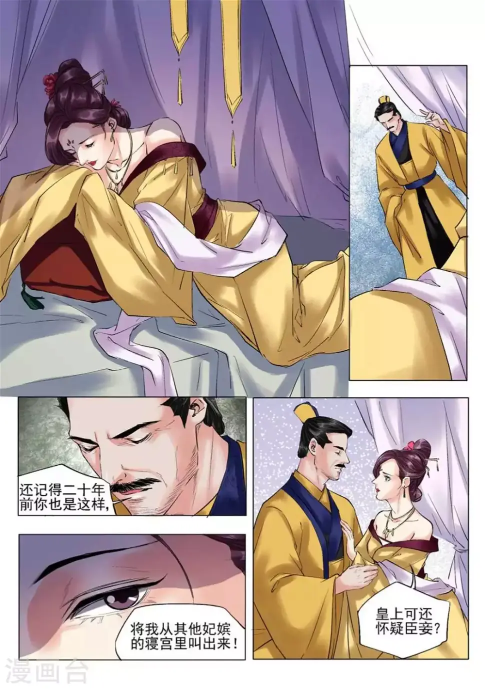 第50话5