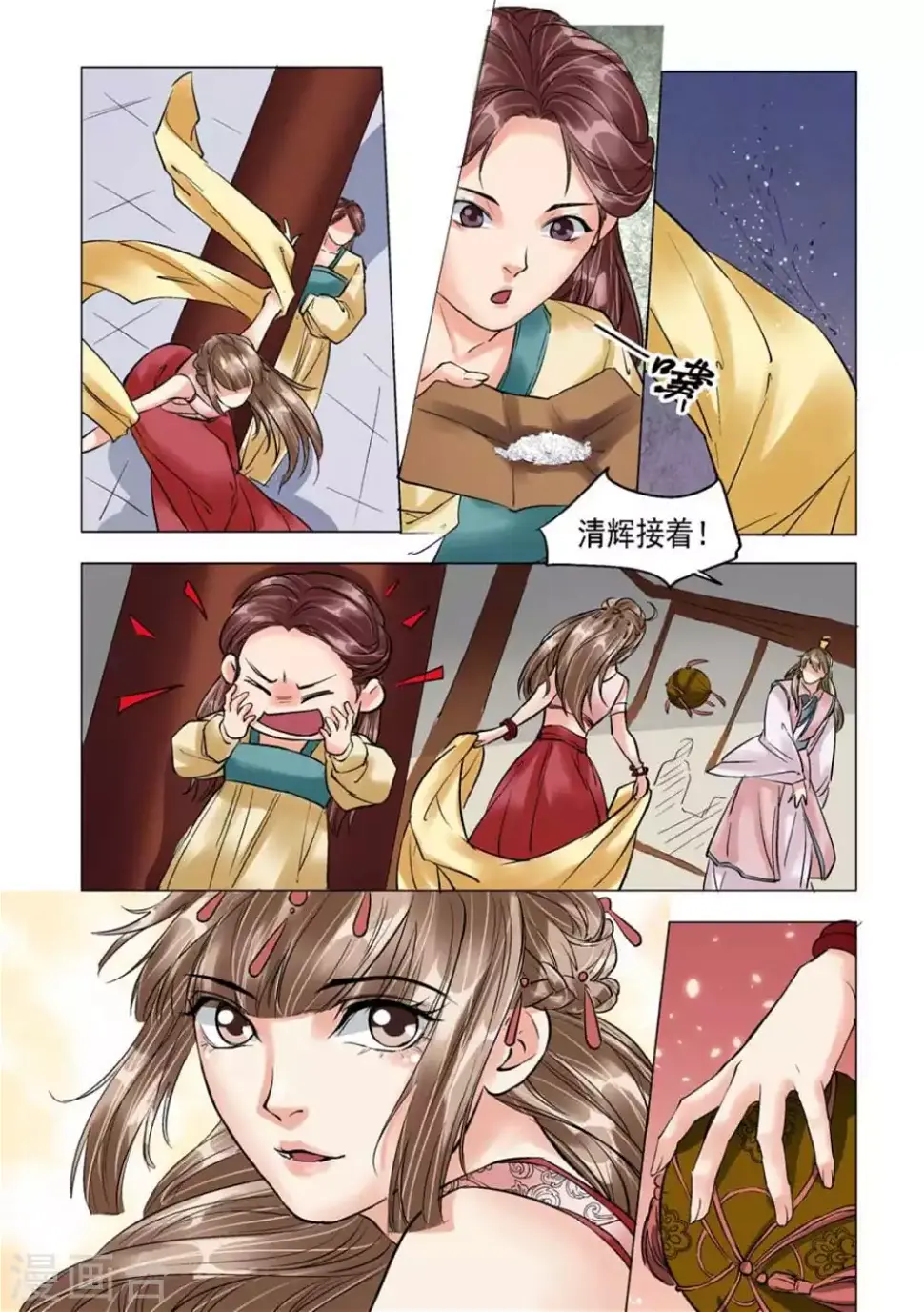 第39话10