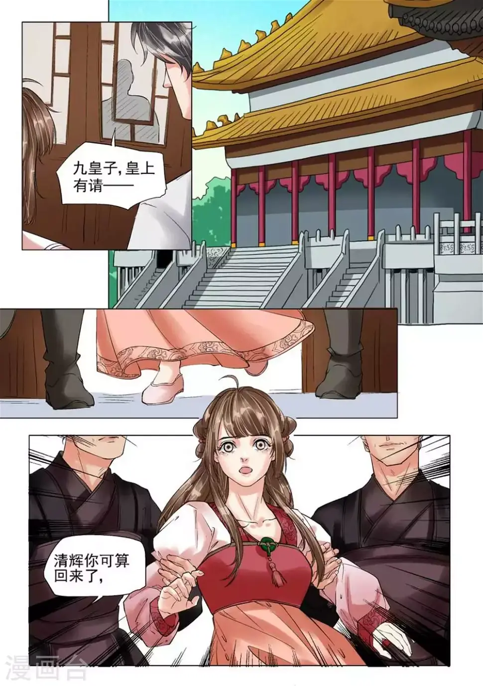第41话1