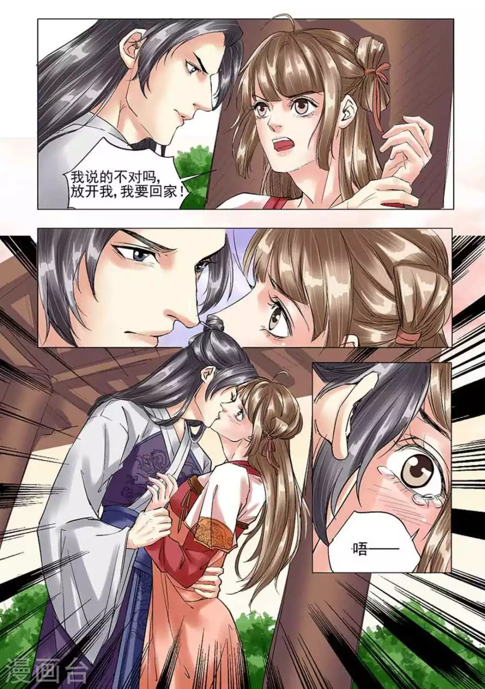 第11话11