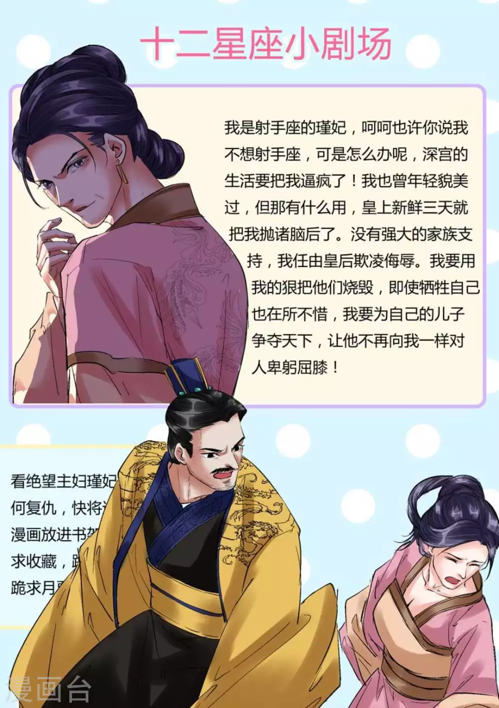 第29话11