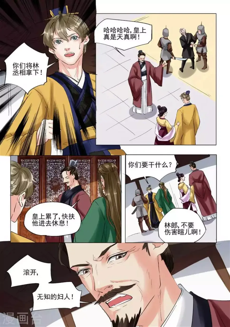 第56话2