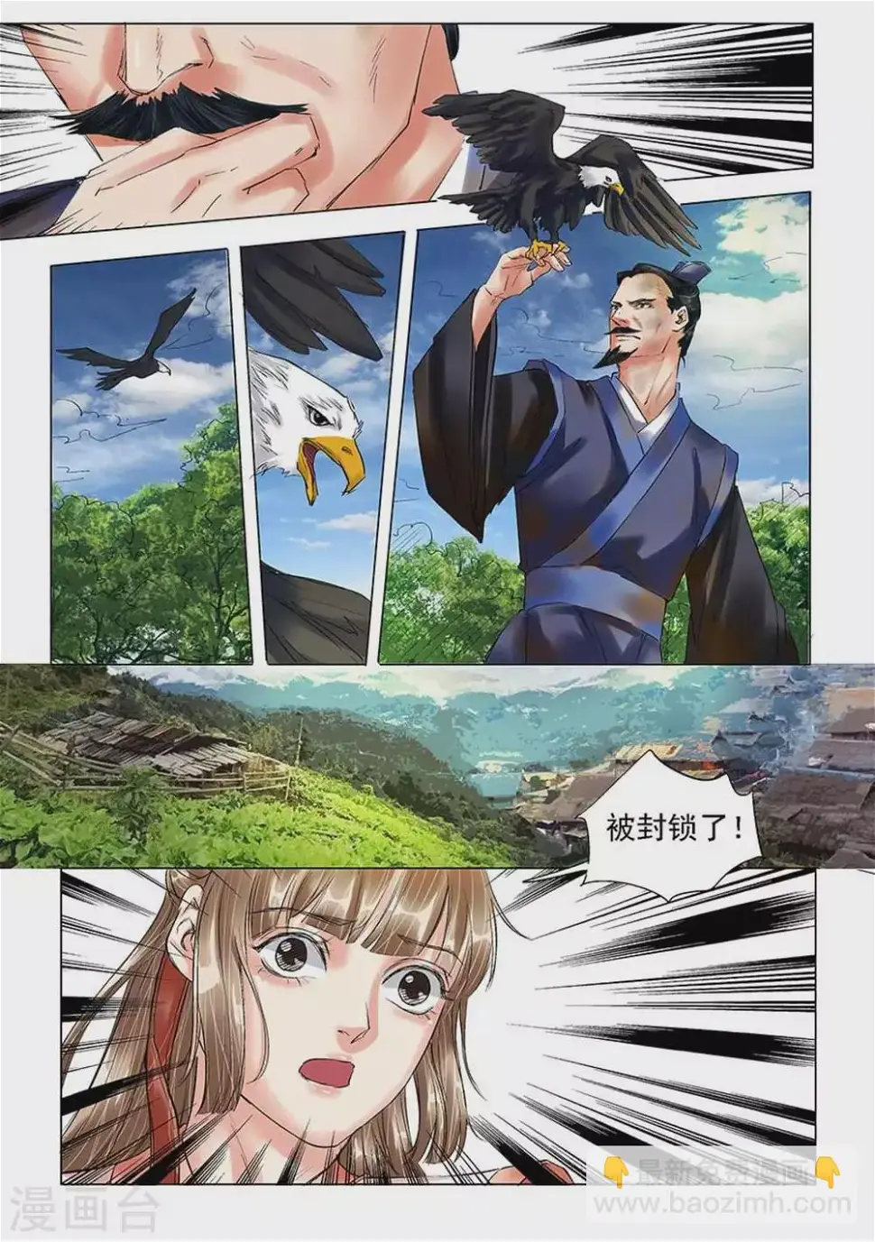 第20话8