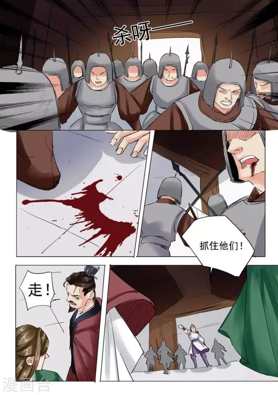 第56话12