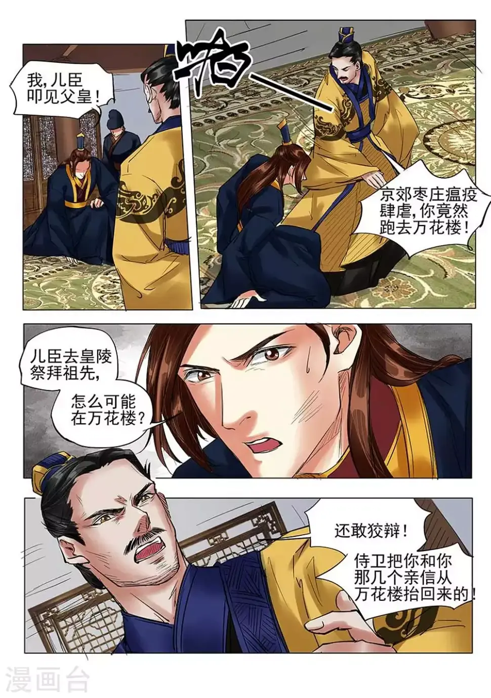 第19话1