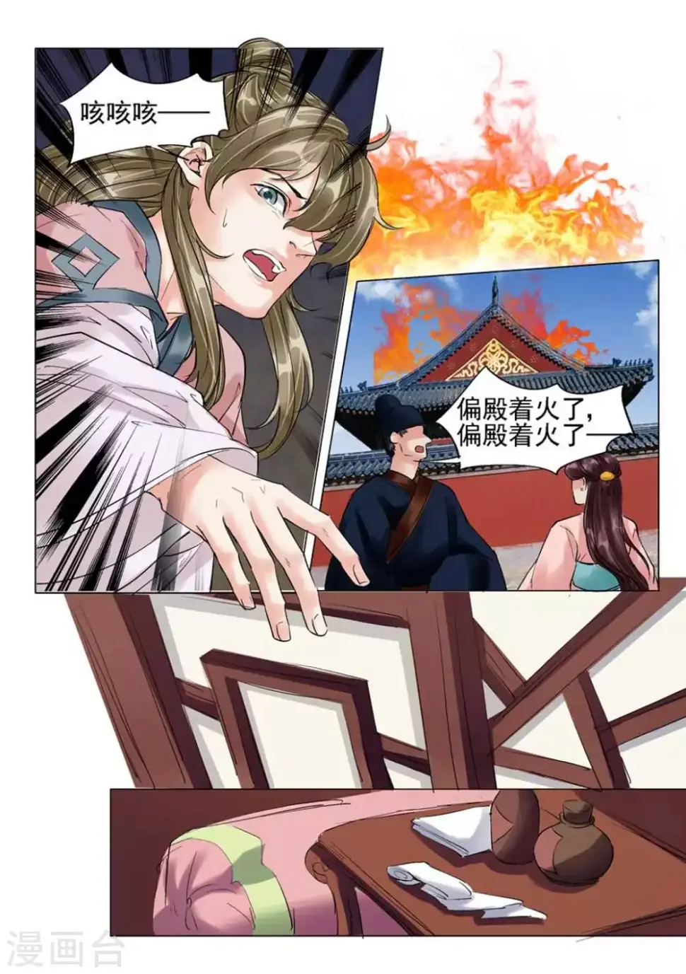 第42话1