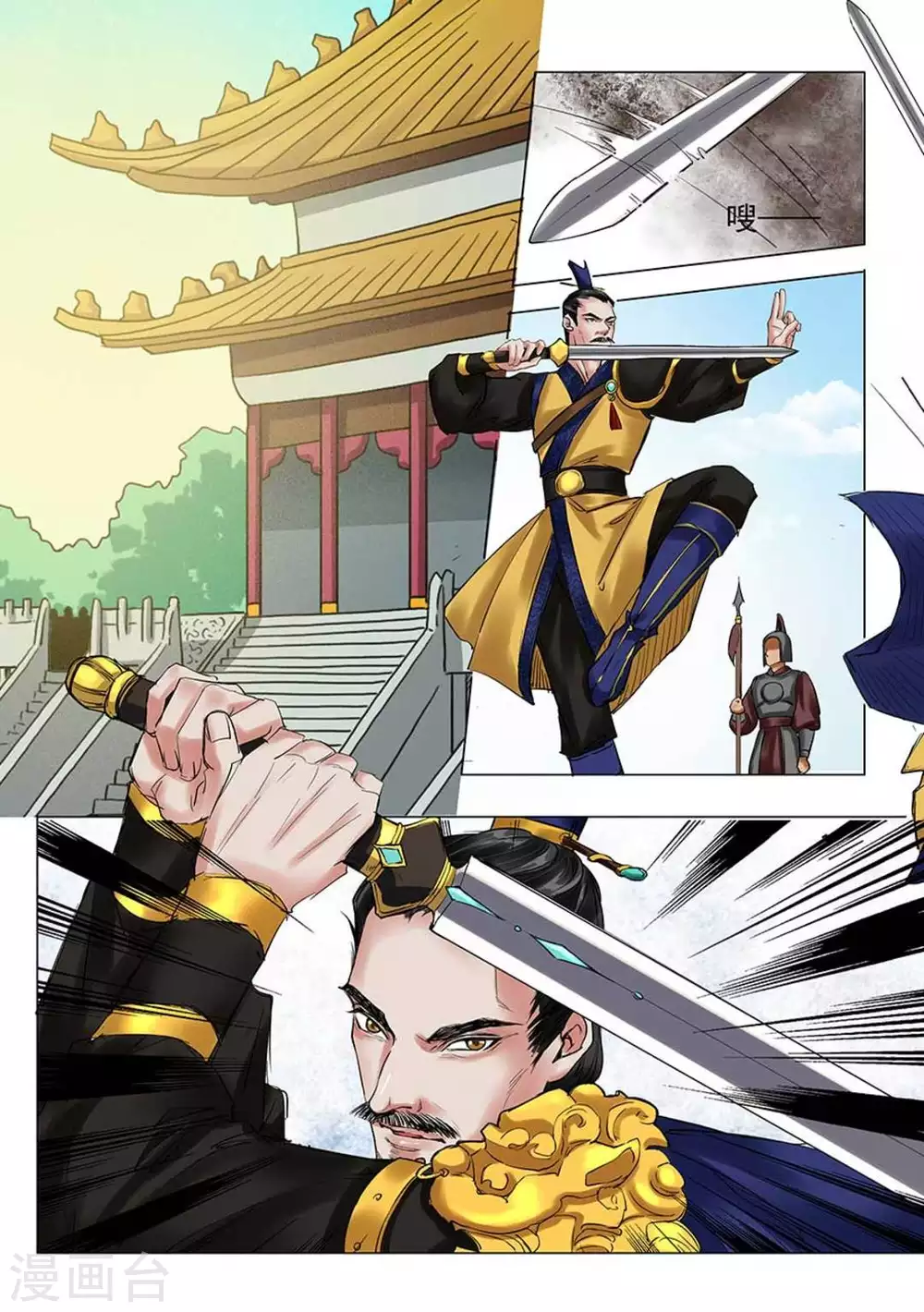 第11话3