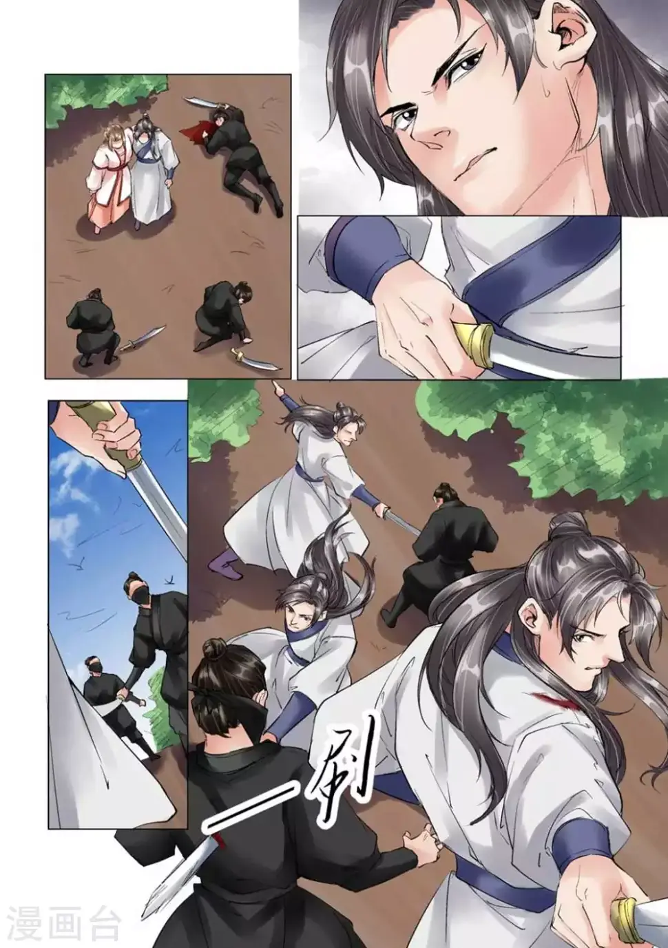 第49话4