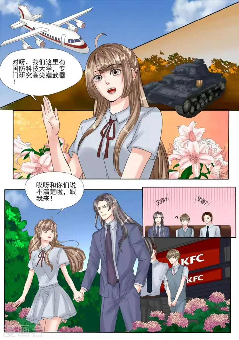 最终话26