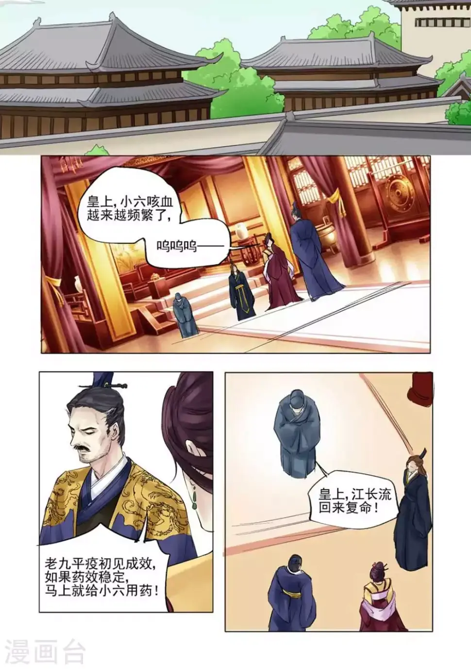 第23话1