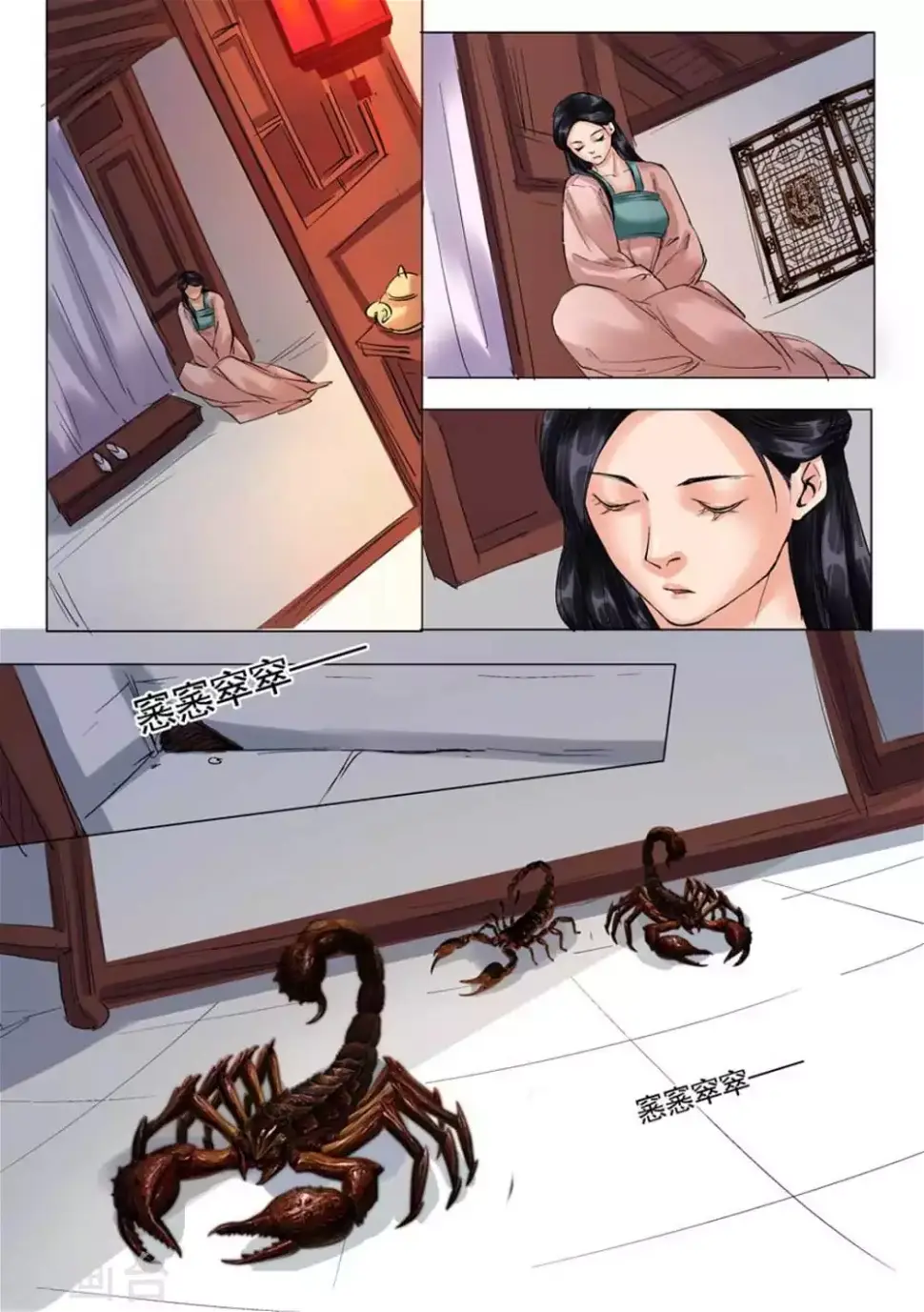 第30话1