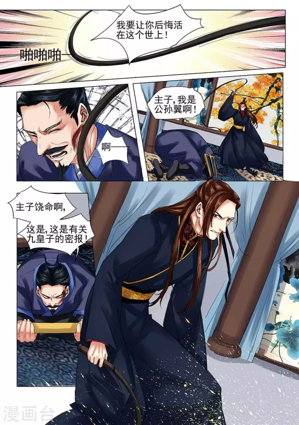 第15话6