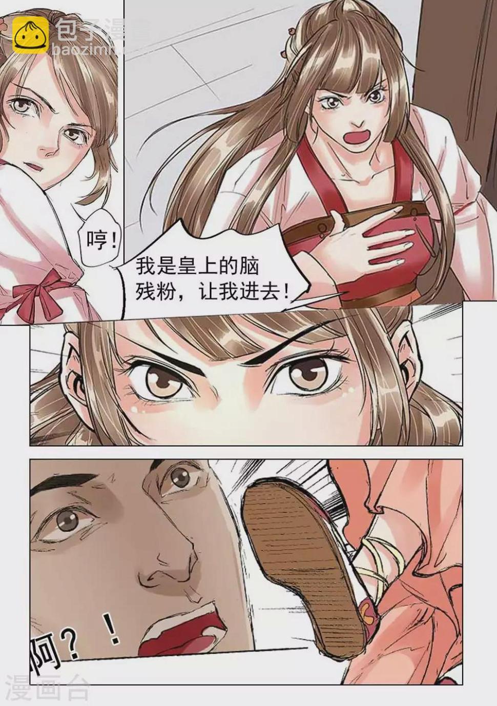第55话1