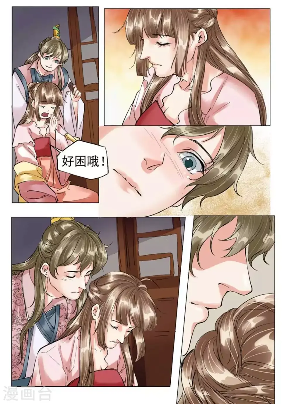 第39话6