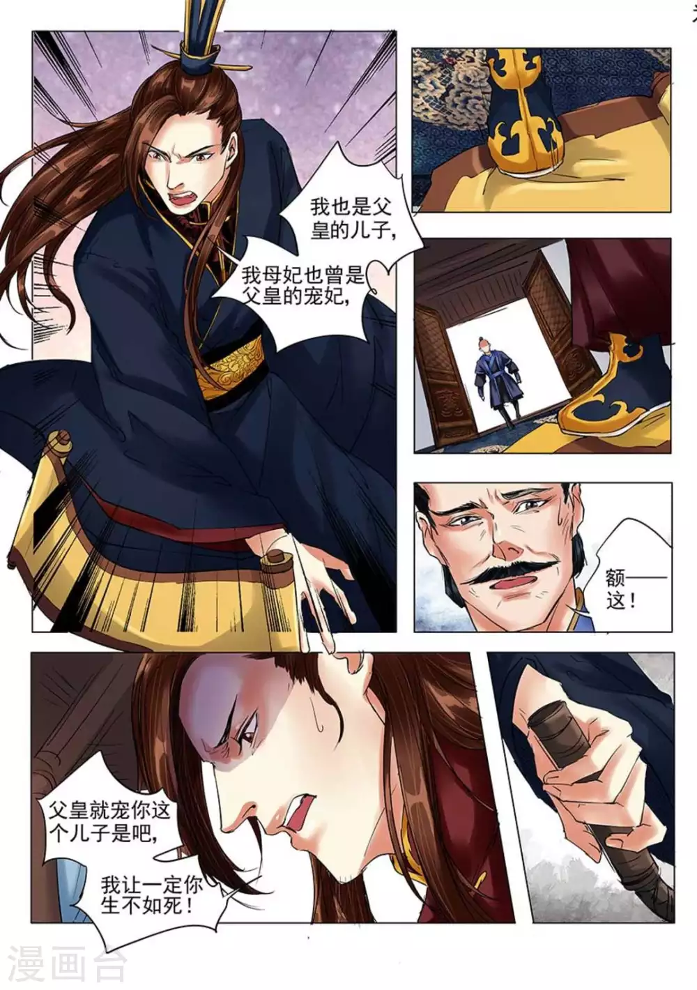 第15话5
