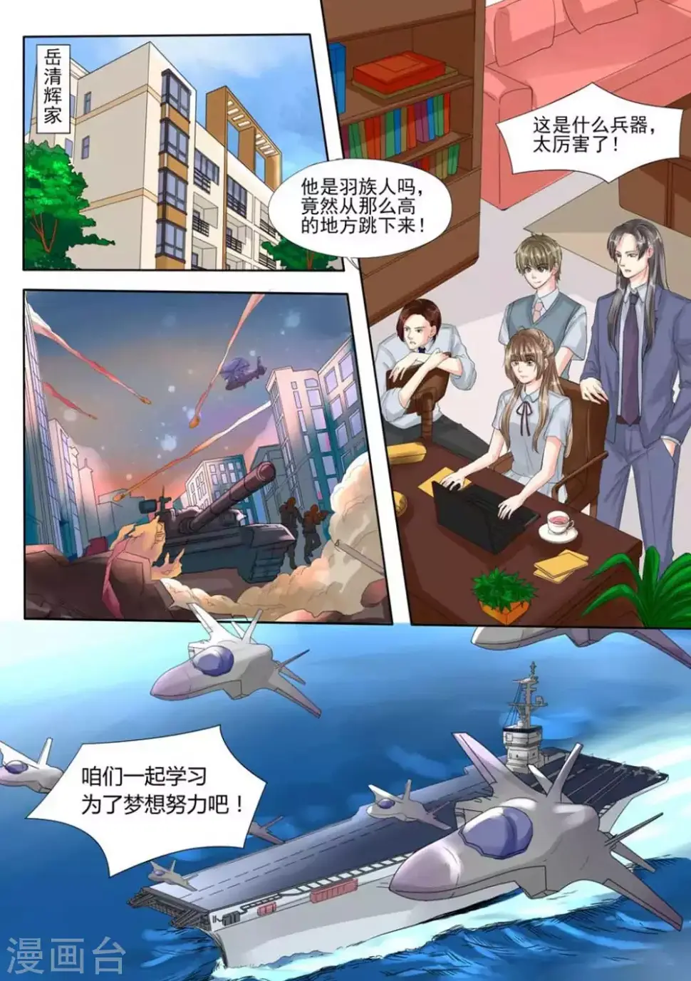最终话27