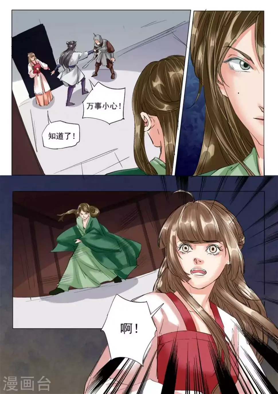 第56话5