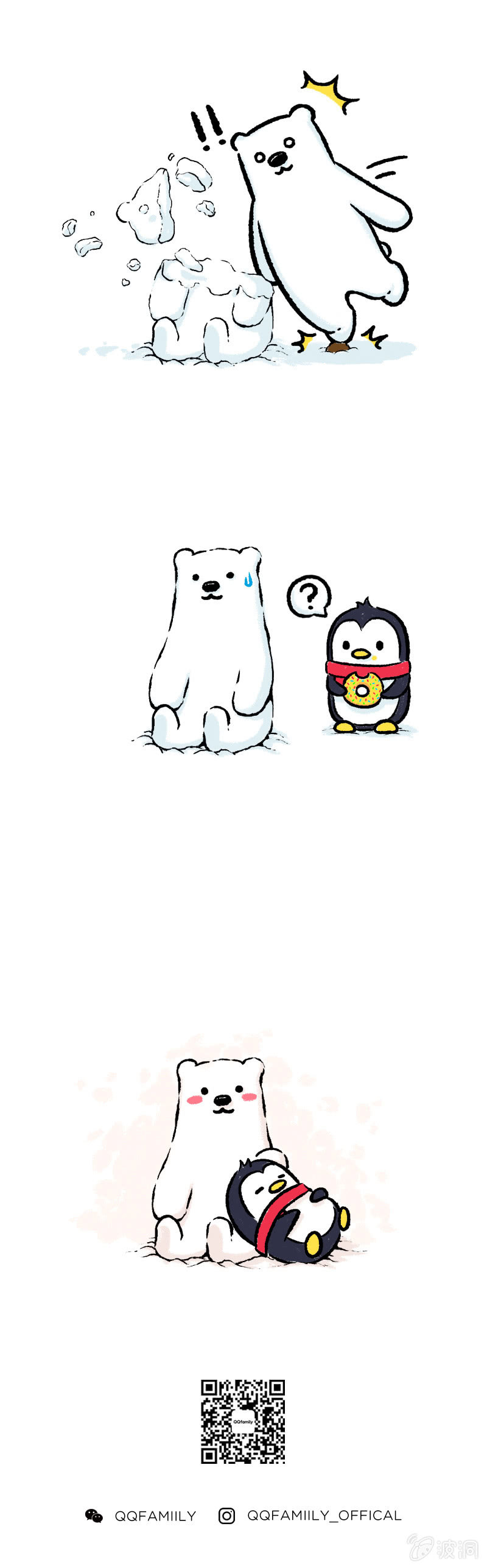 堆雪人1