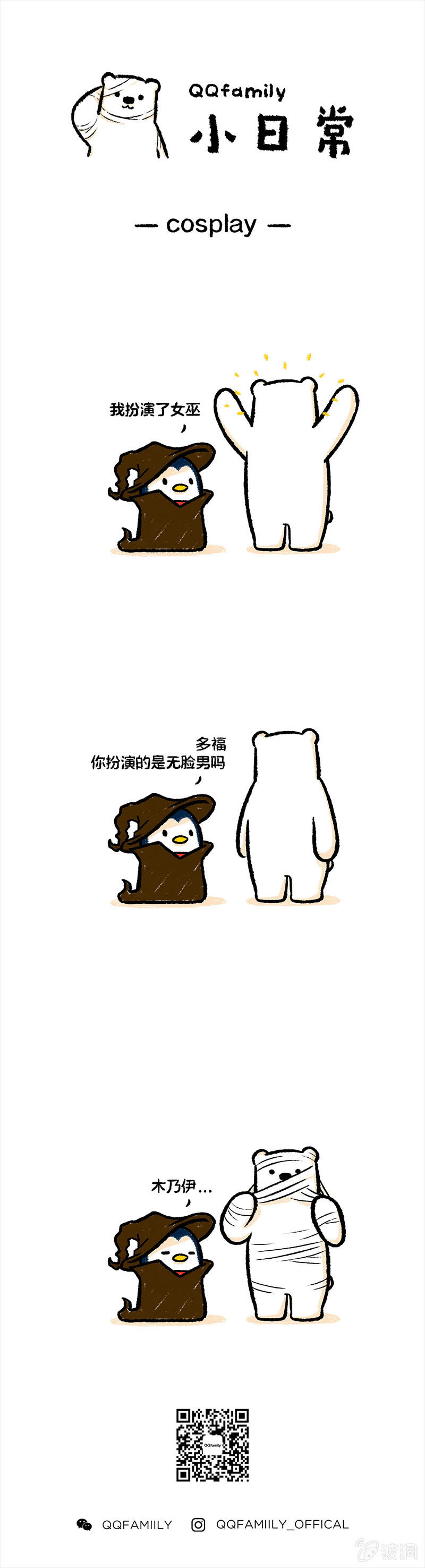 cosplay0