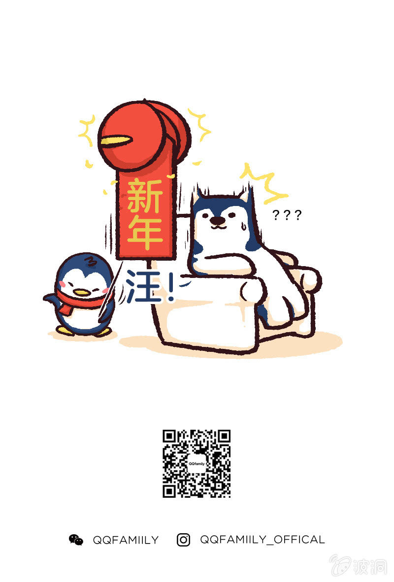 新年旺1