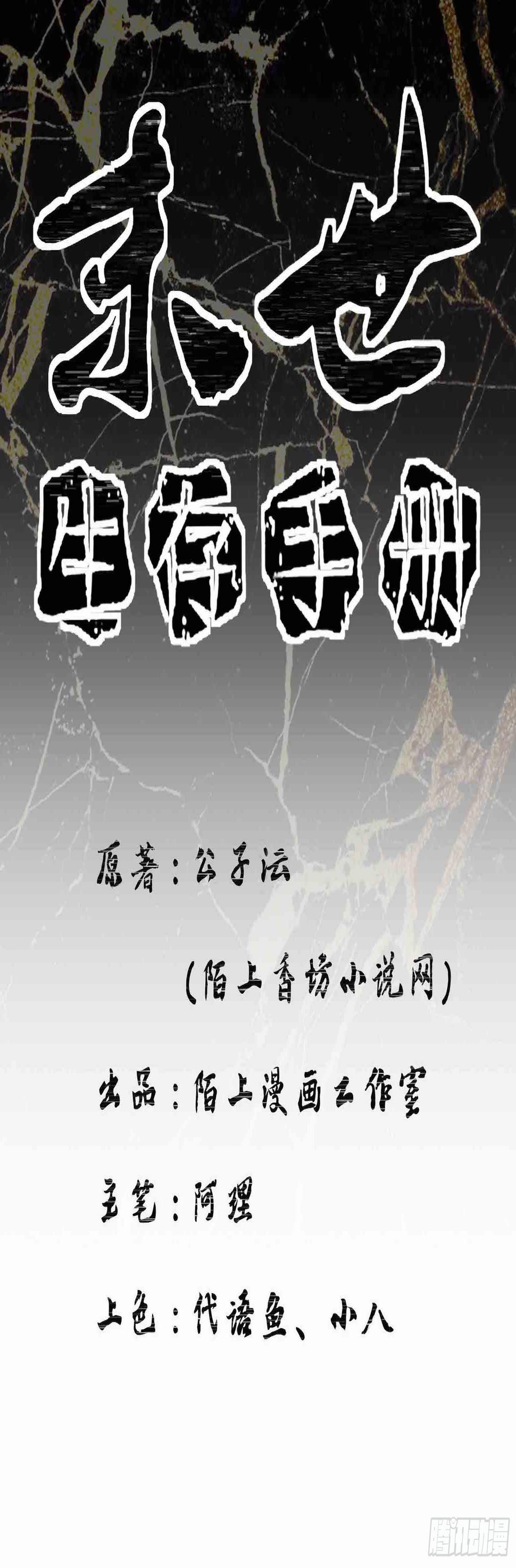 第四话 捡个萌受0