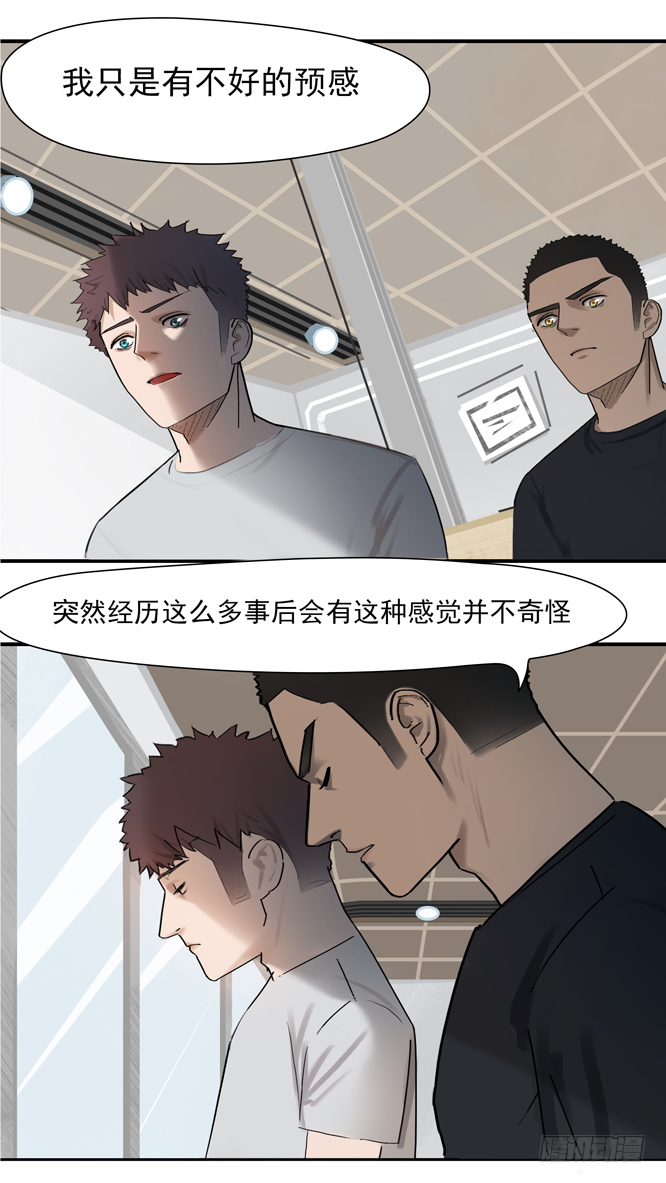 第十一话 群灾爆发5