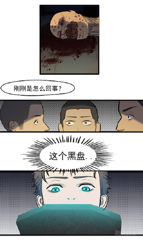 第十四话 异能激发27