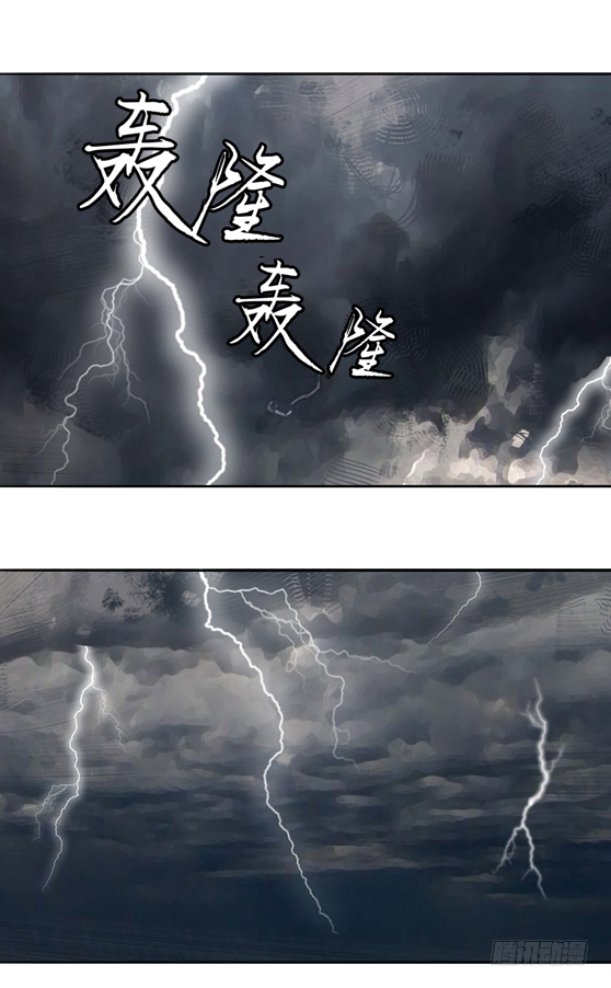 第十二话 黑盘出世1