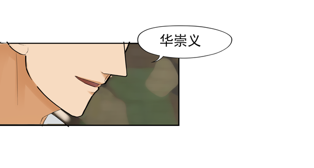 第八话 伤痛中的亲昵7