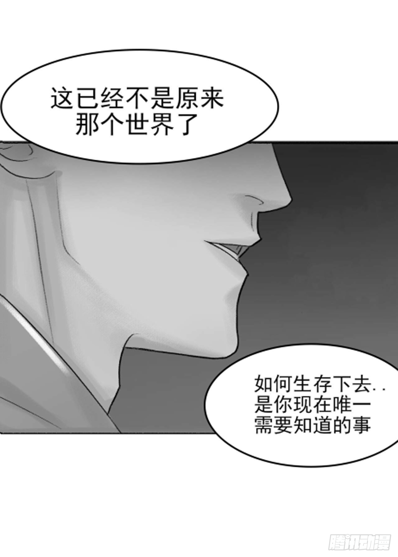 第五话 教堂历险19