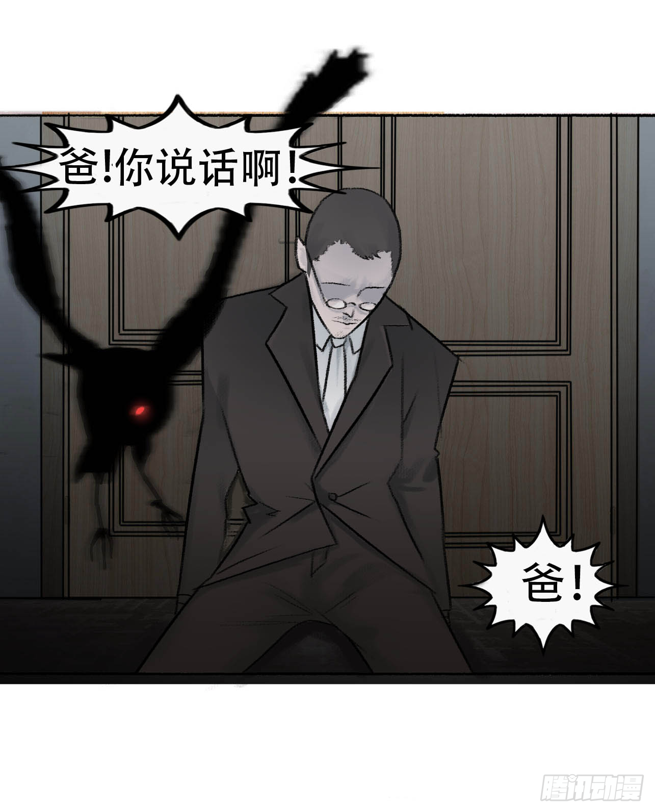 第三话 强攻相救48