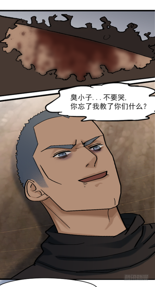 第十三话 军人之魂19